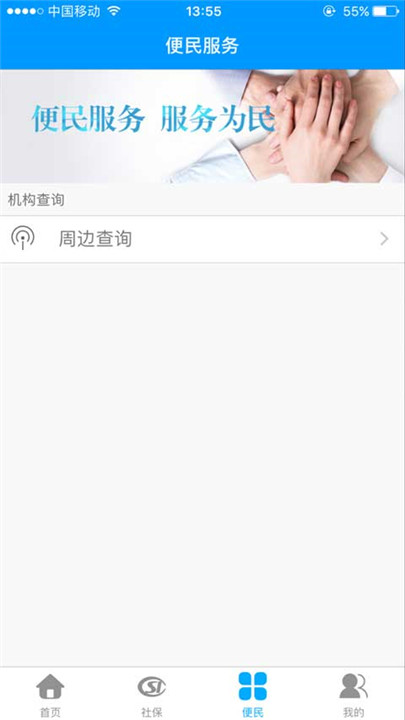 龙江人设2