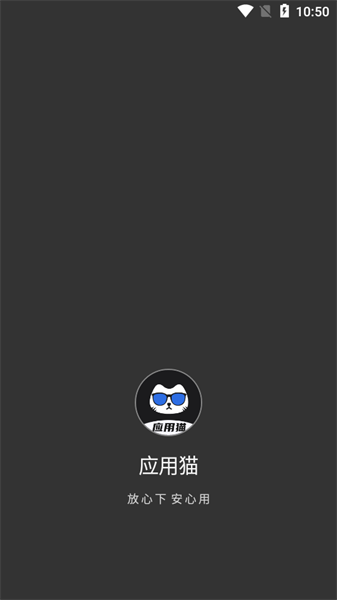 应用猫app0