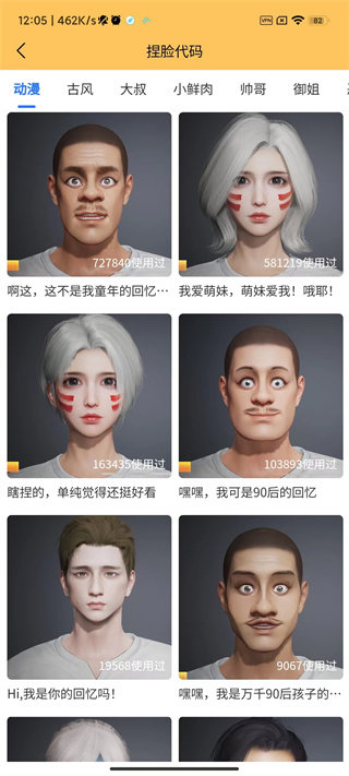 橘子画质怪兽app1