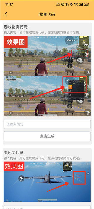 橘子画质怪兽app0