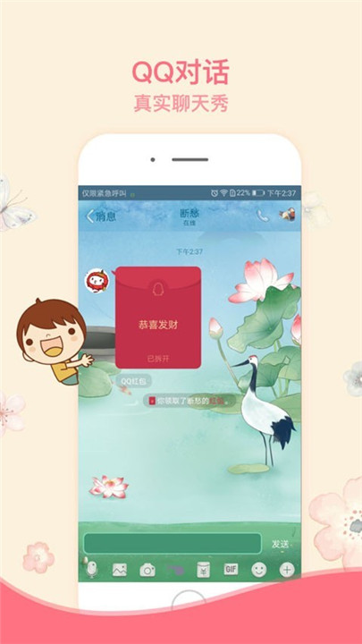 截图精灵4