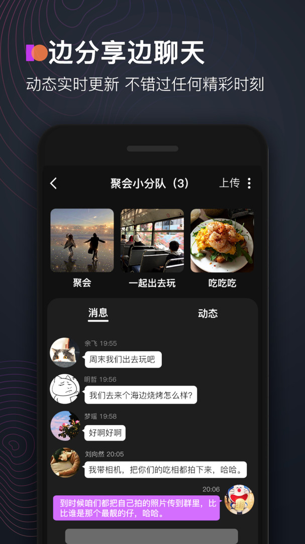 享图app2