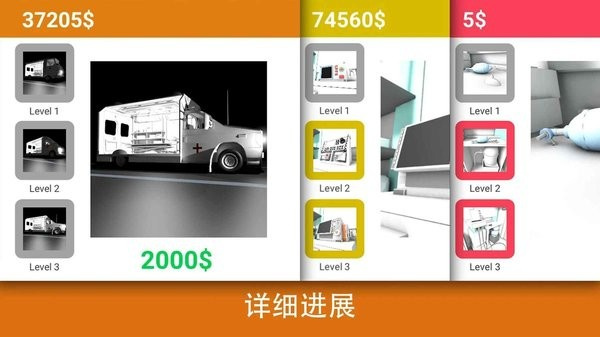 预览图3