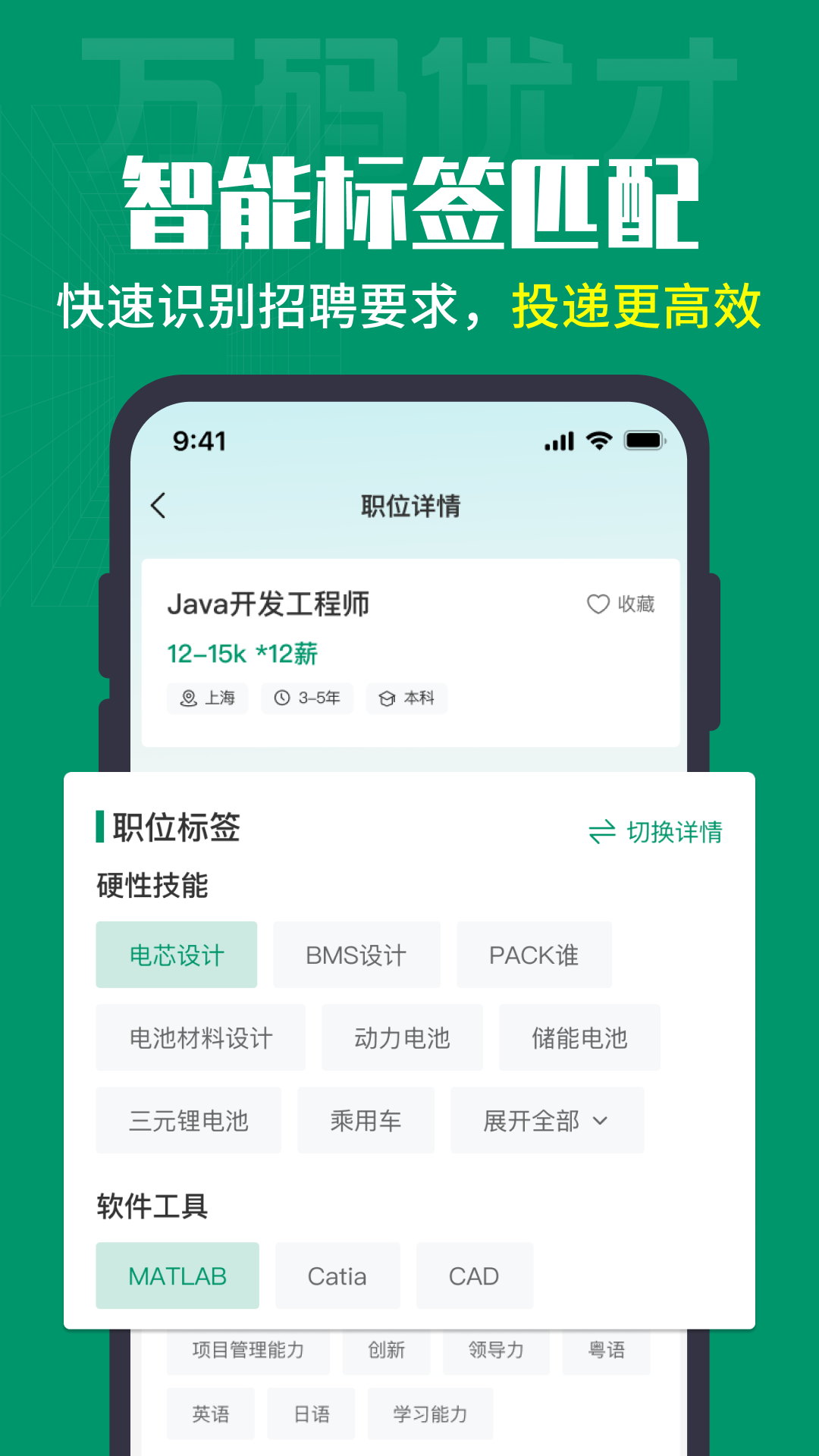 万码优才1