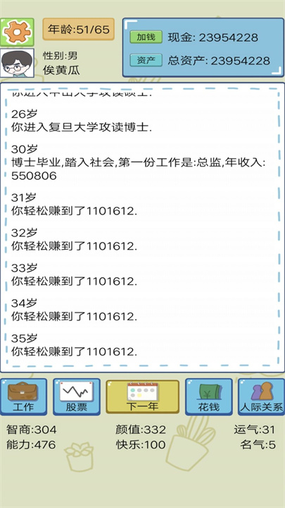 预览图2