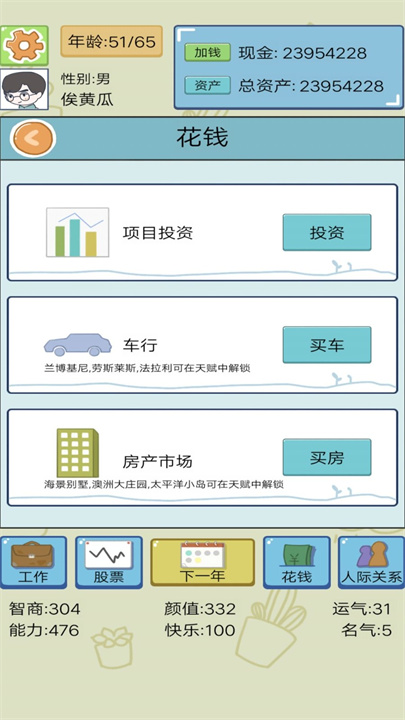 预览图3