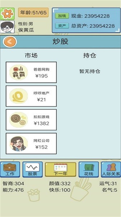 预览图4