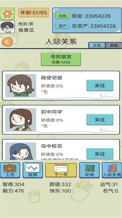 预览图5