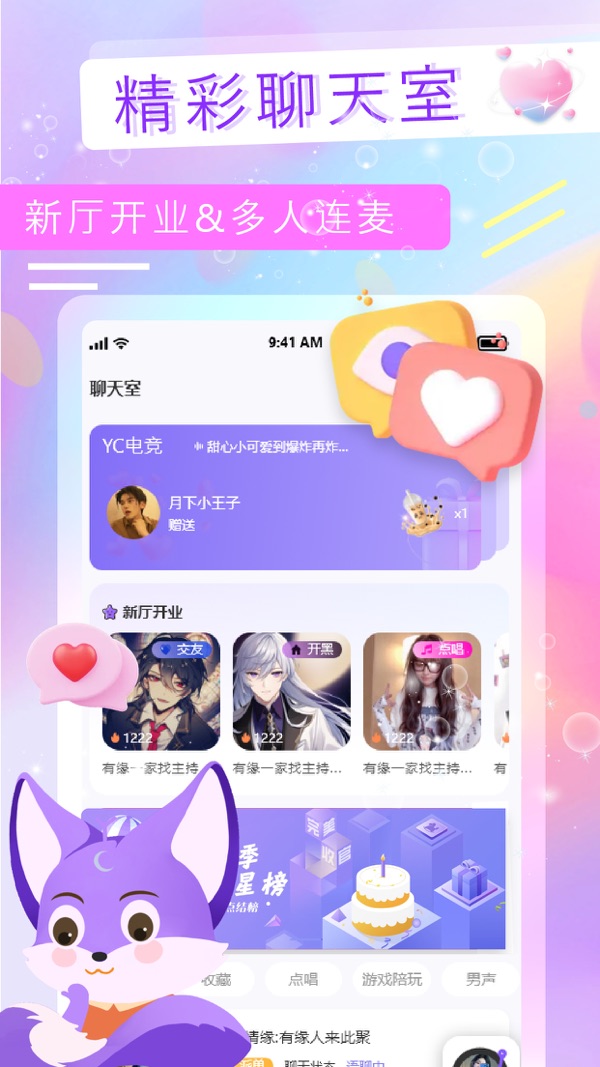 YC电竞0