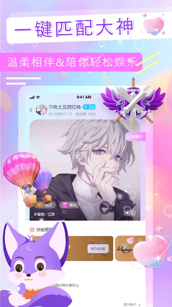 YC电竞1