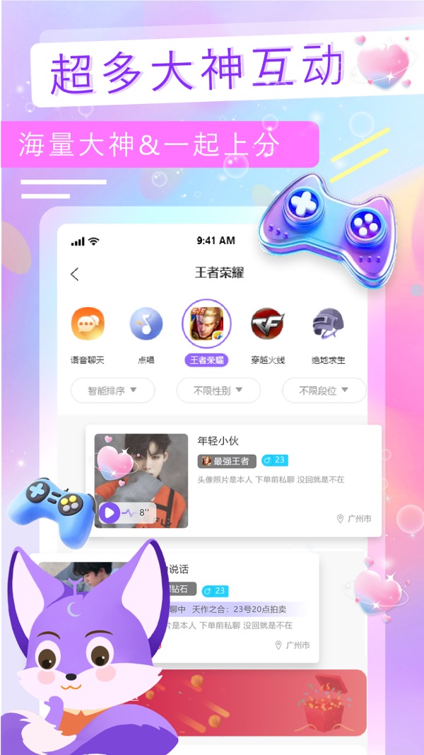 YC电竞2