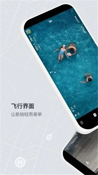 DJI Fly0