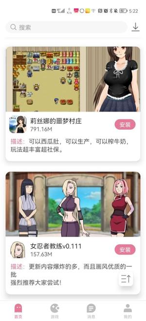 游咔下载1