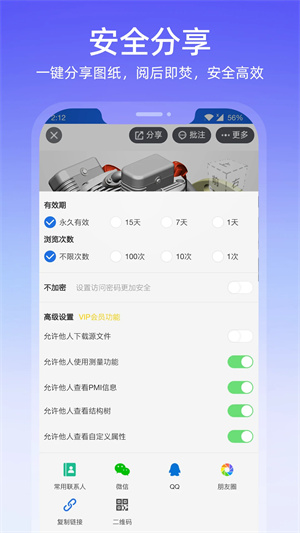 图纸通1