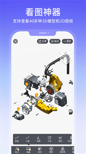 图纸通3