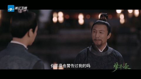 迅播TV手机版2