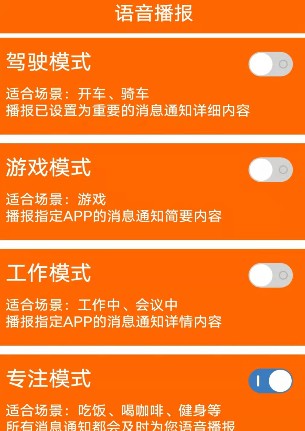 生活语音助手下载