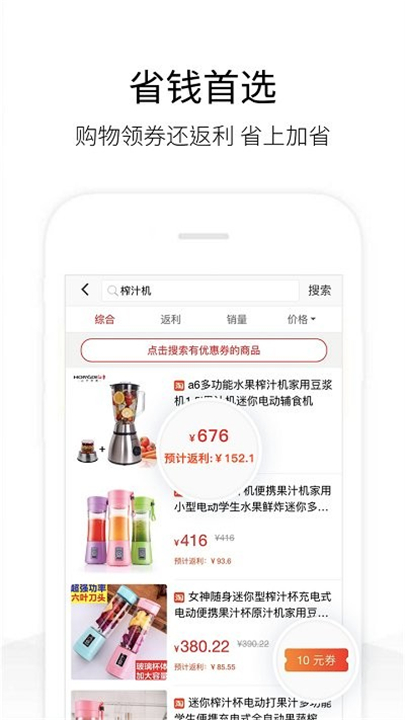 历史价格查询平台1
