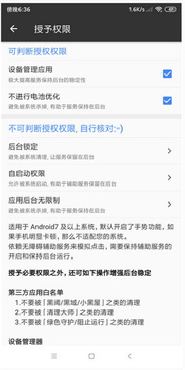 一指禅app1
