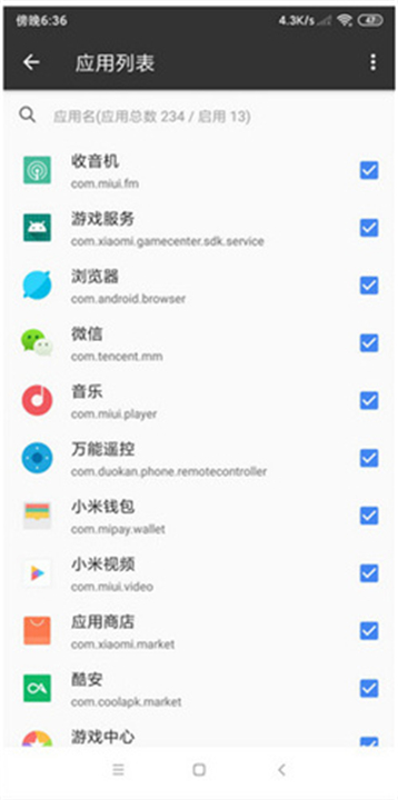 一指禅app截图