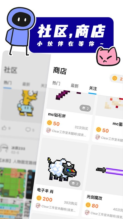 创游世界安卓版0