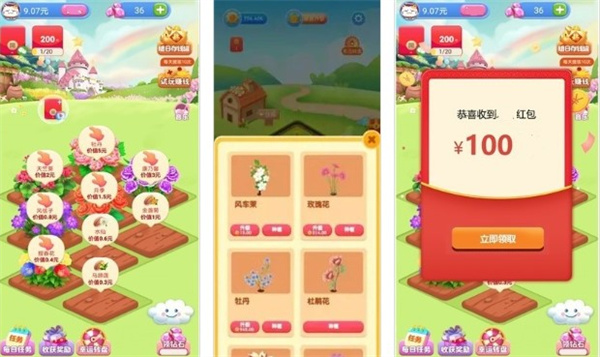 暖暖花园手机版