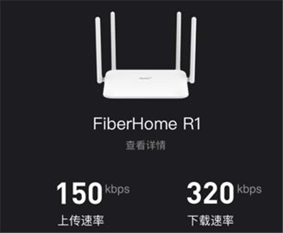 烽火终端