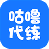 咕噜代练