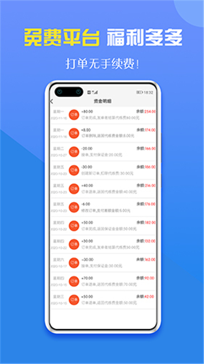 咕噜代练3