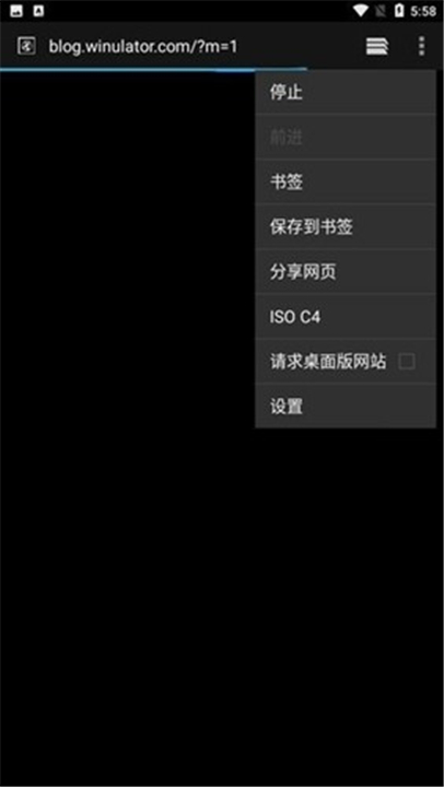 Winlator0