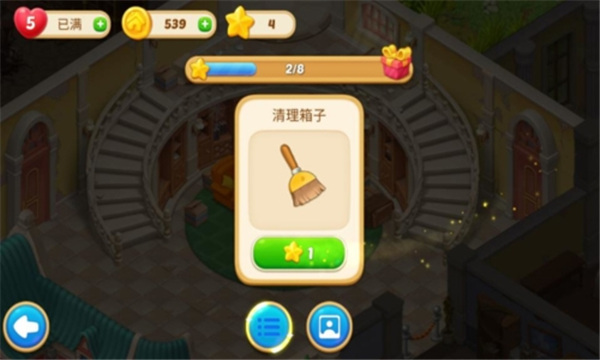麦琪顿庄园手游