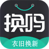 换吗旧衣服回收app下载