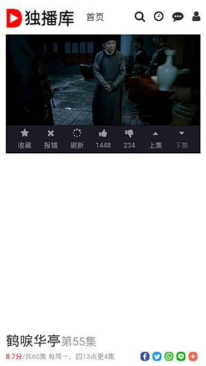 独播库TV手机版1