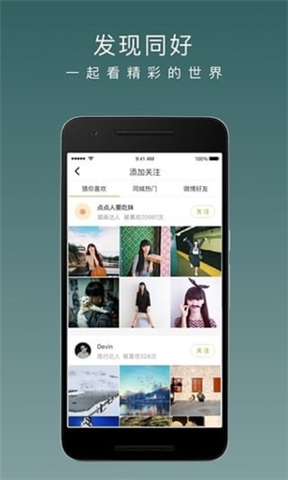 老福特下载