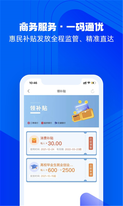 盛事通1