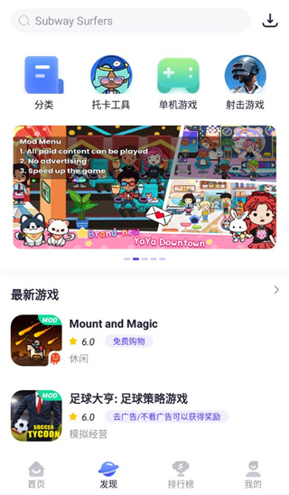 playmods下载0