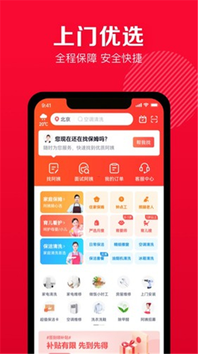 天鹅到家1