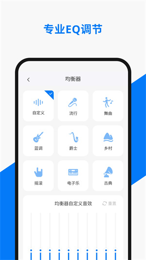 小诺耳机app0