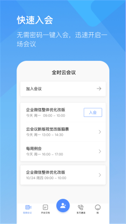 ȫʱƻapp1