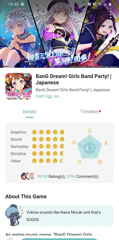 QooApp下载app1