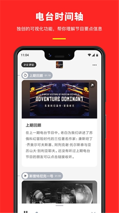 机核App4