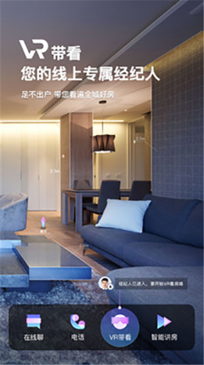 我爱我家0
