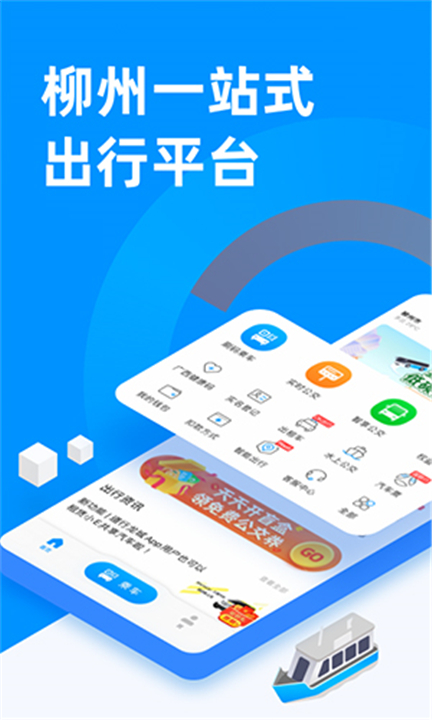 道行龙城0