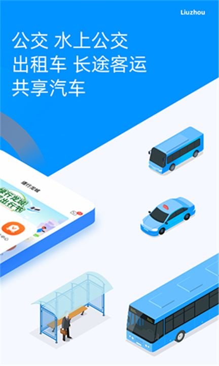 道行龙城1
