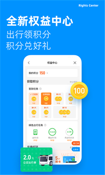 道行龙城2