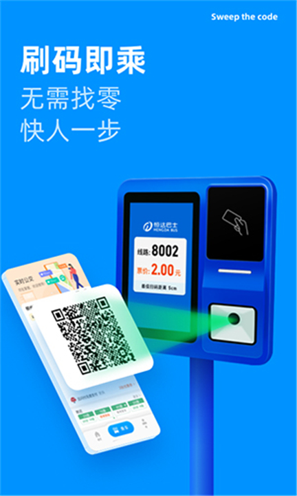 道行龙城3