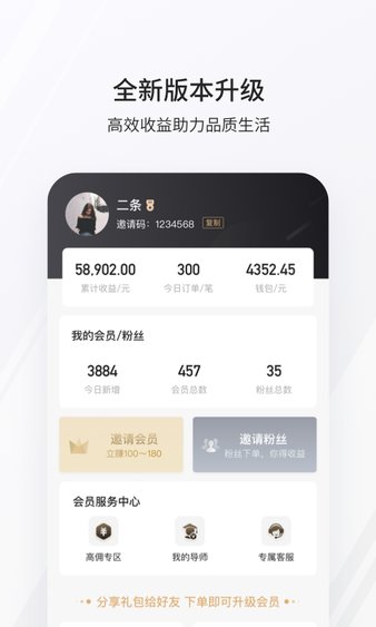 公主购app下载0