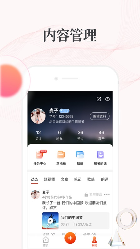 拾趣新生活0