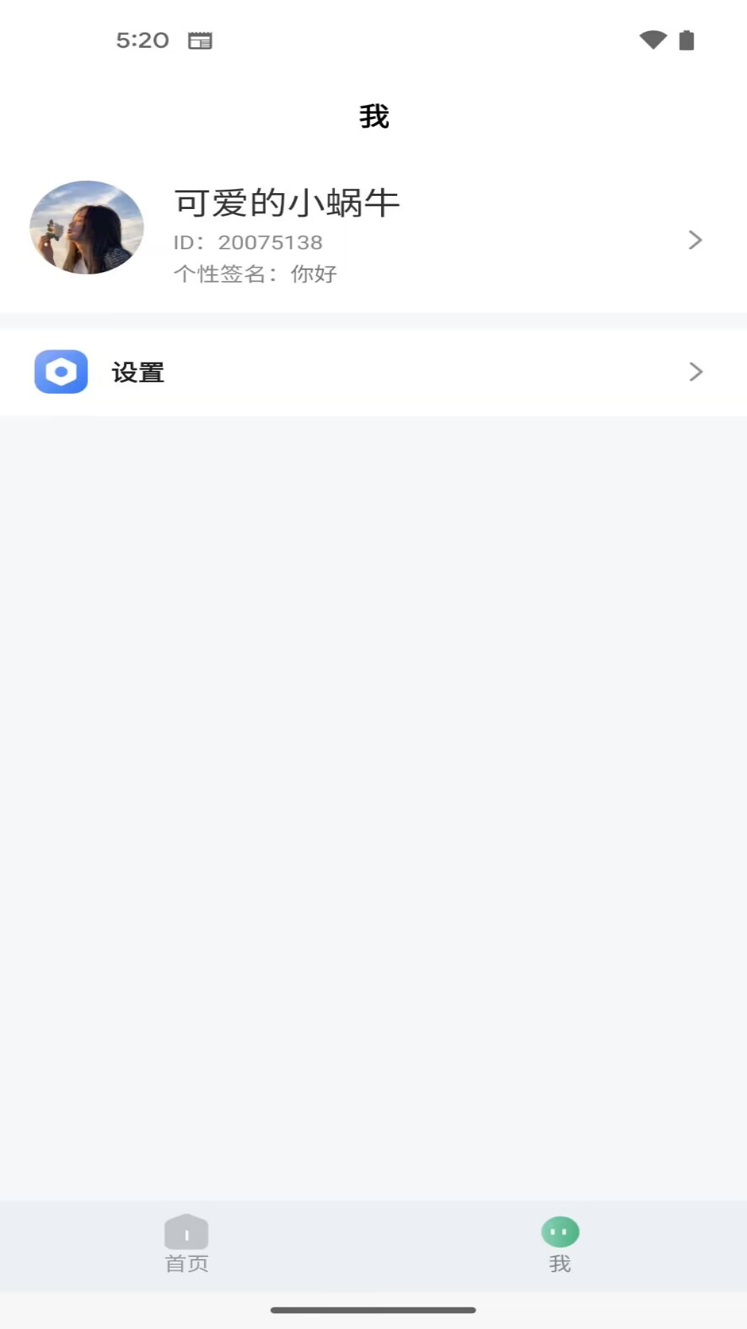 珊瑚课堂2