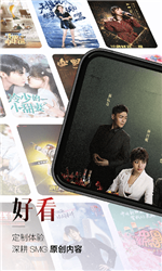 百视tv手机版1